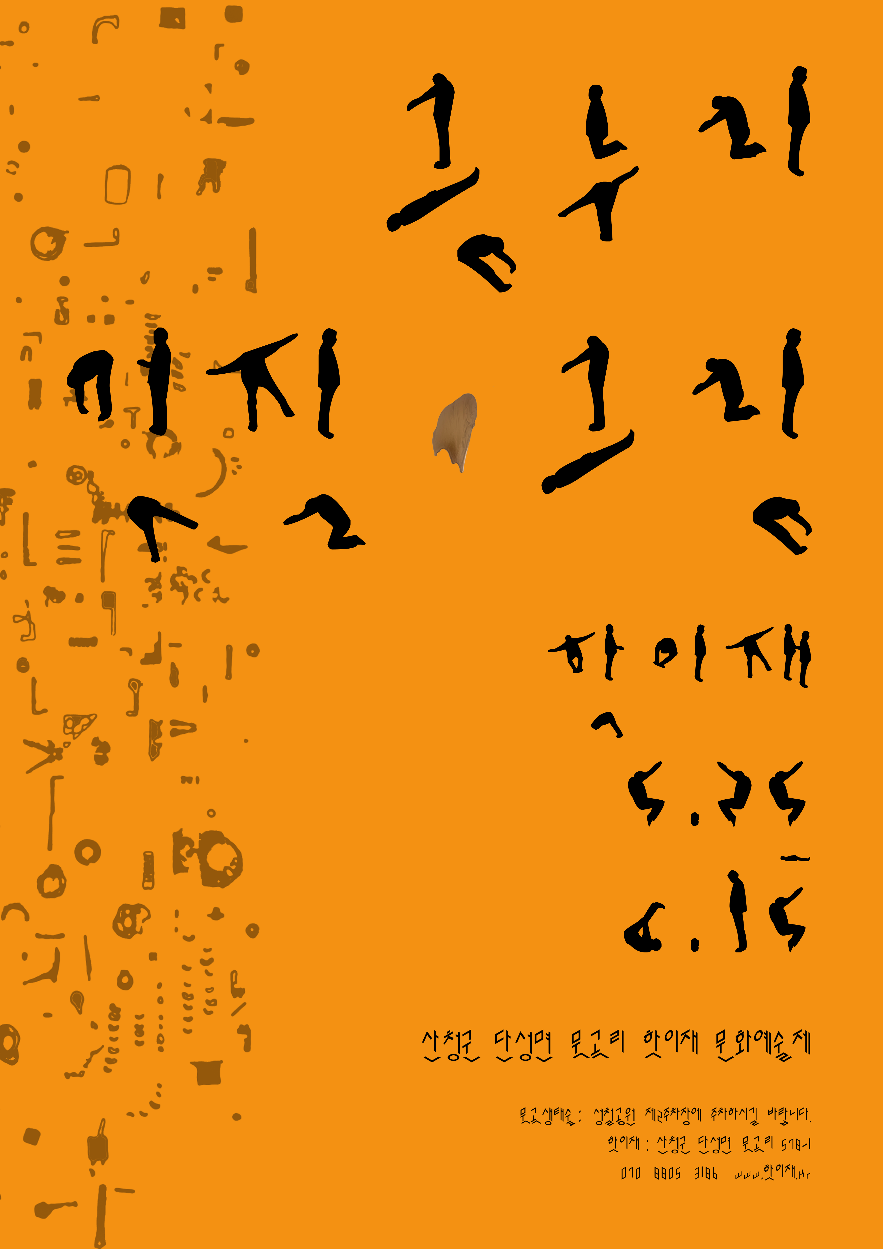 IMG_3831.png