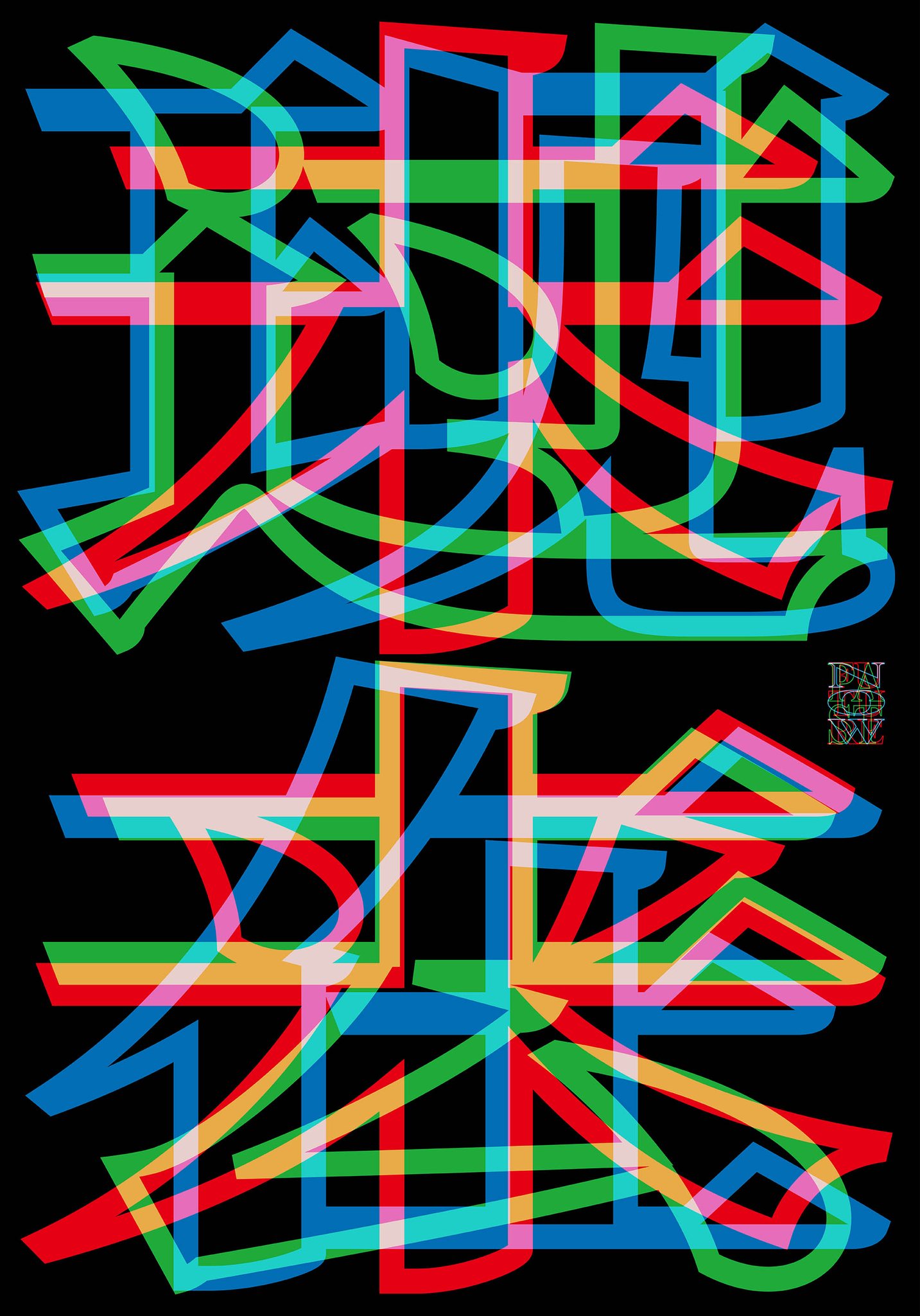 Huang_Kai_438170317_10225892182592309_7453351749465237336_n.jpg