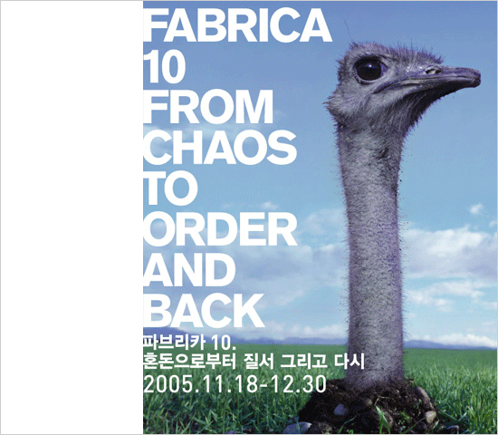 fabrica01-siaeye.jpg